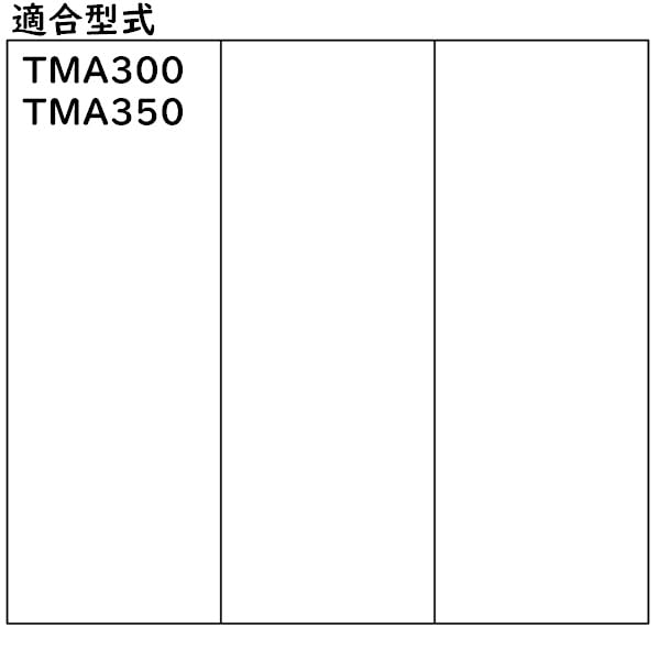 Amazon | クボタ管理機 アタッチメント TMA350,TMA300用 ブルー